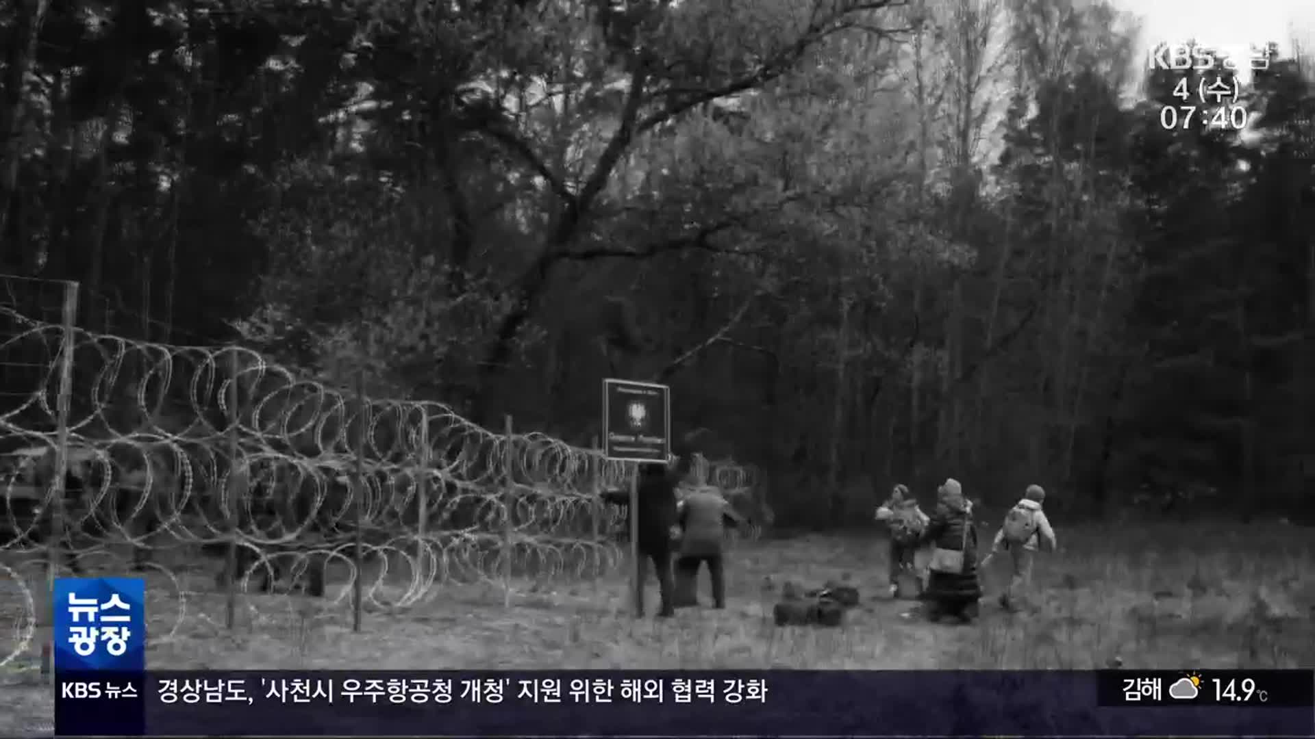동유럽과 동남아시아의 ‘숨은 보석’