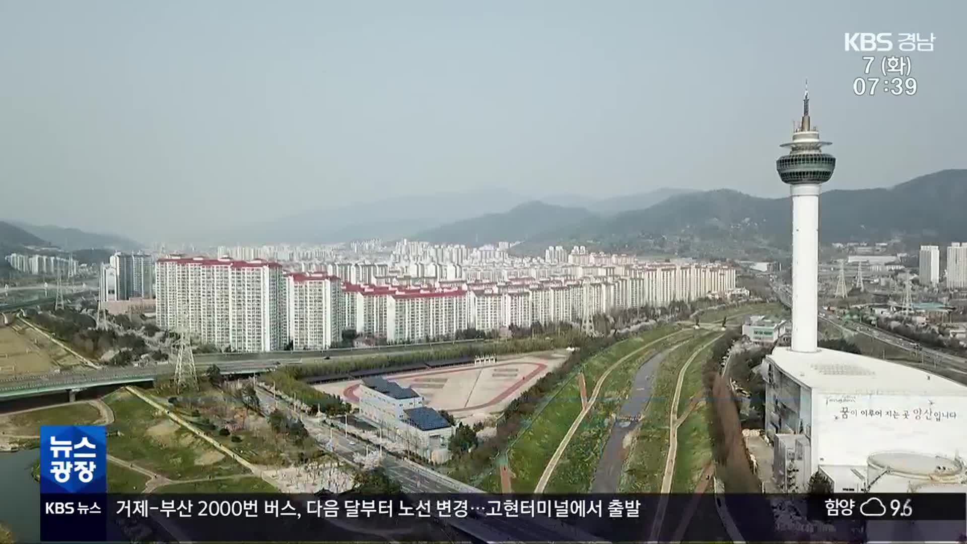 ‘메가 서울’ 이어 ‘메가 부산’…경남은?