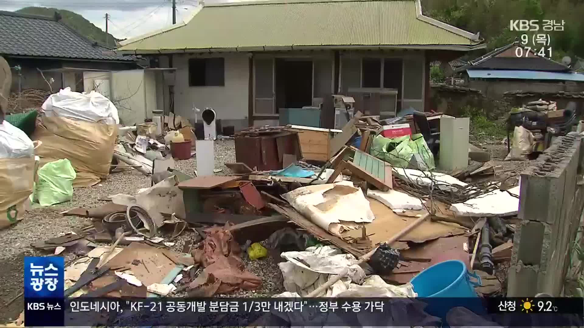 ‘수마’가 할퀴고 간 마을…애타는 이재민