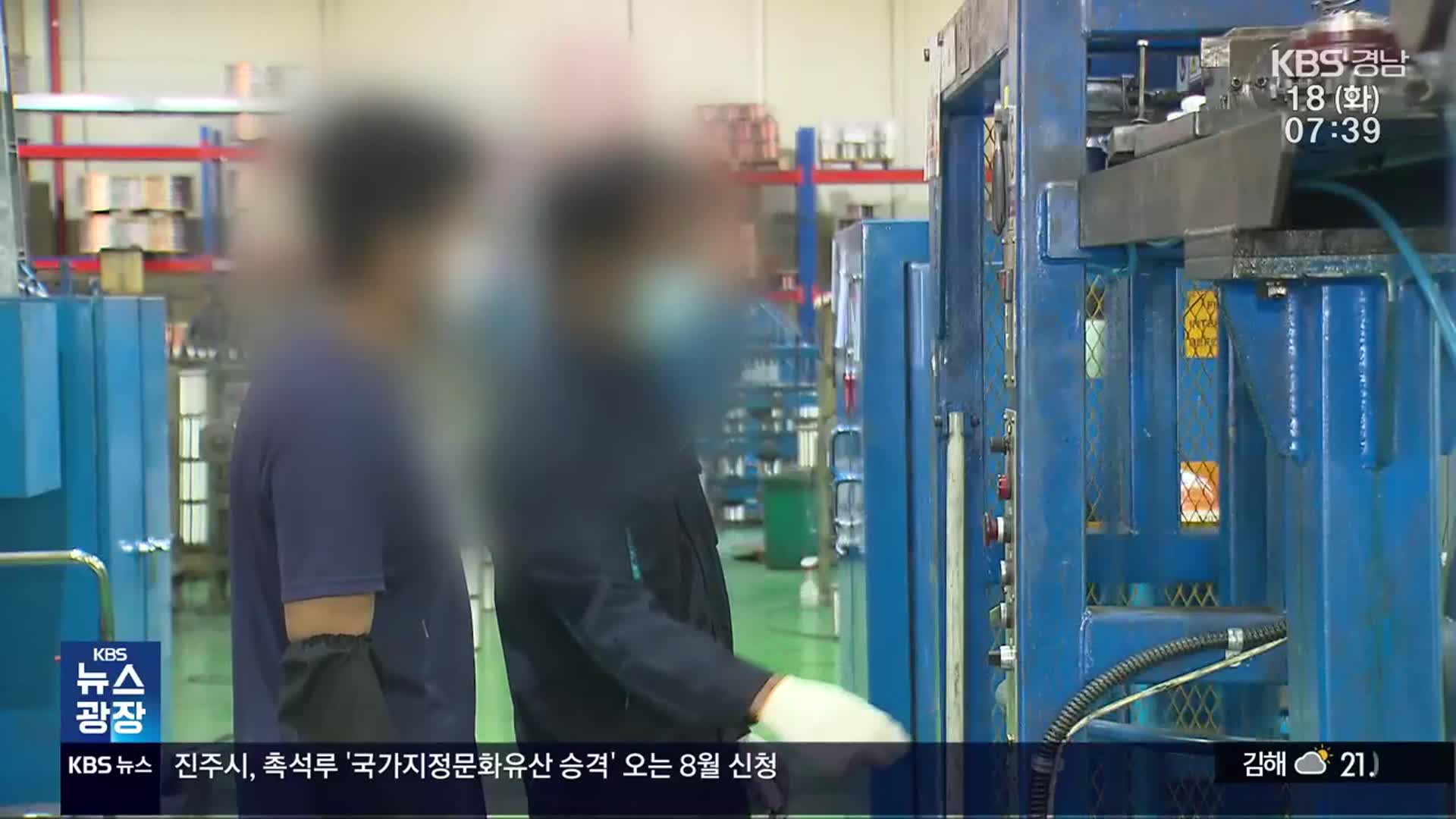 “일할 사람 없어요”…외국인 유학생 고용 특례 건의