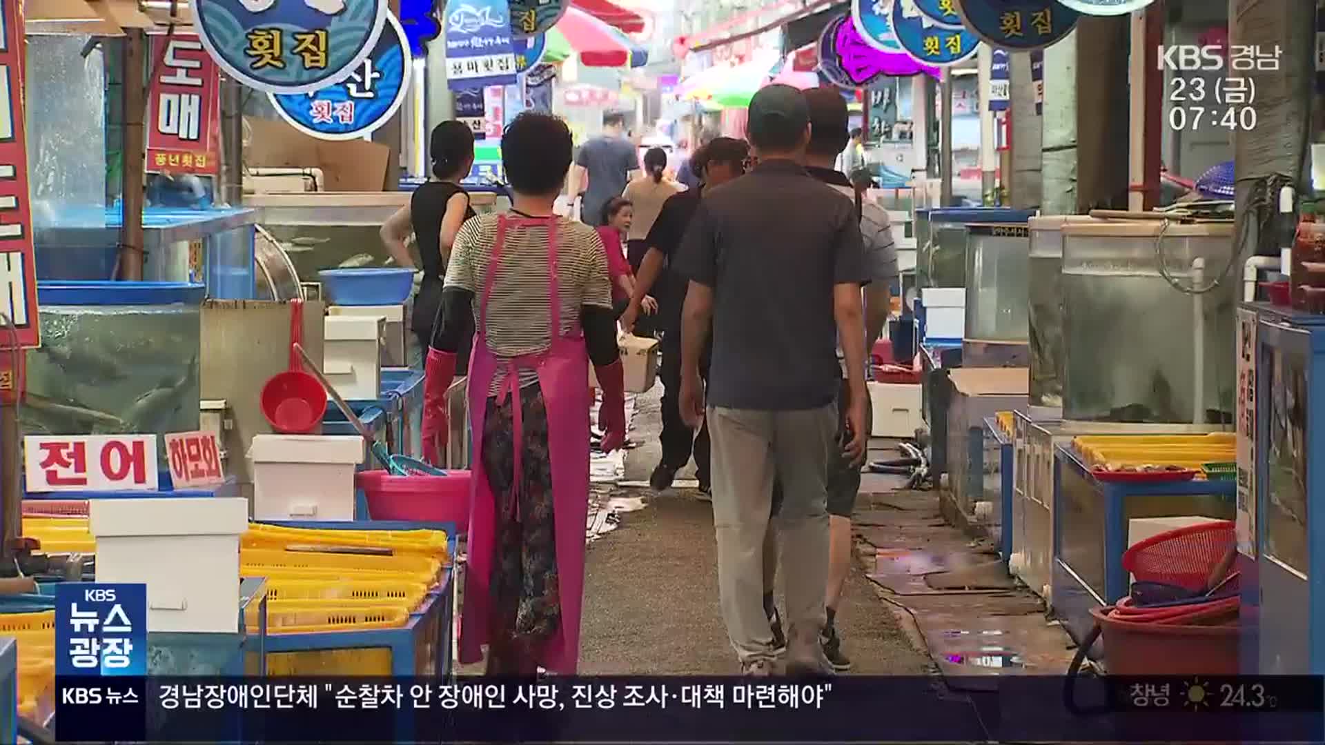 오염수 방류 1년…수산물 소비 촉진 ‘안간힘’