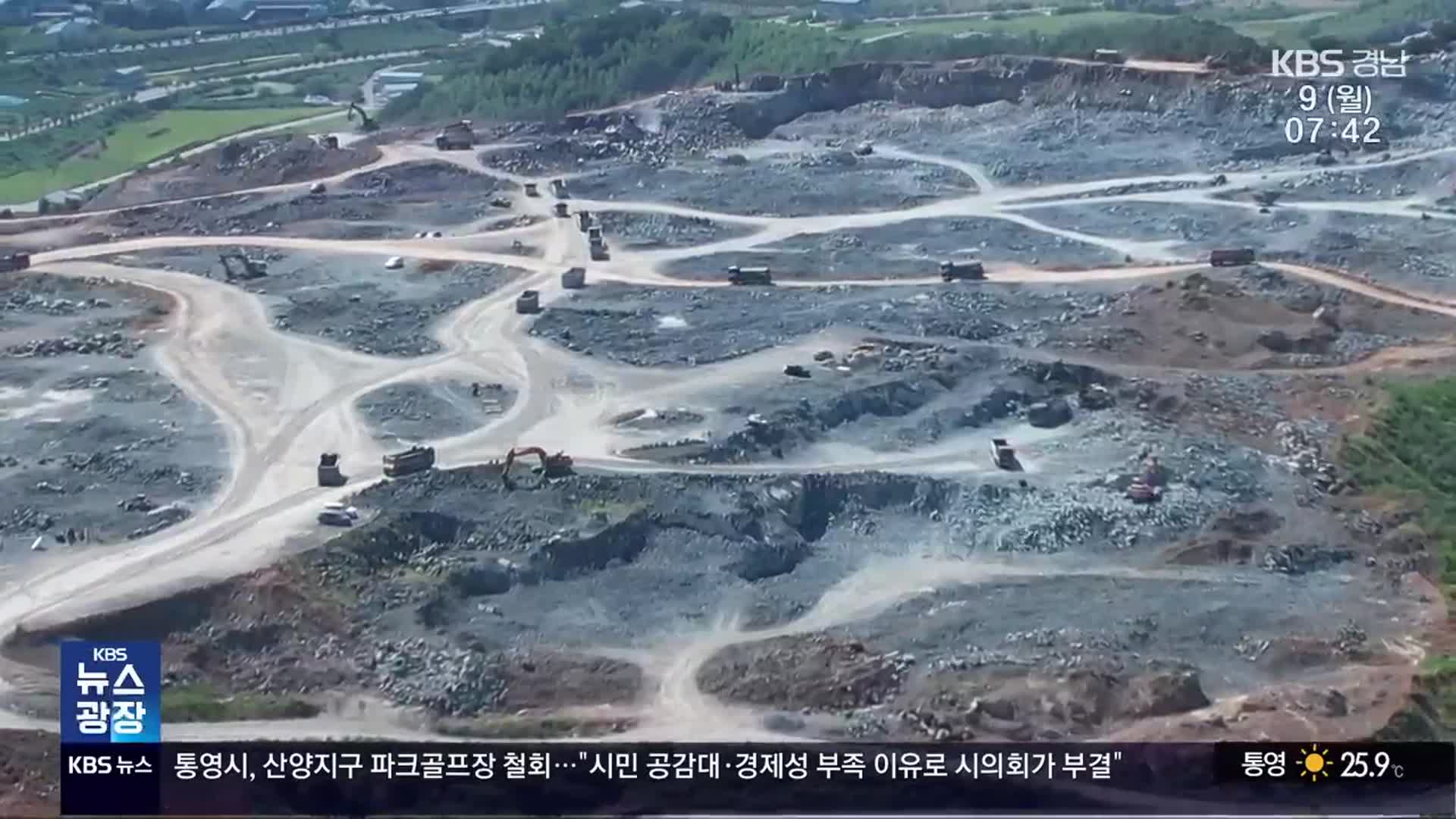 산단 공사 4년째 발파 작업…“주택 균열 심각”