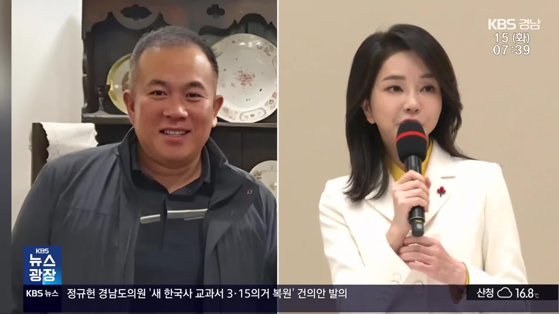 ‘진실게임’ 명태균 논란, 핵심은 공천개입