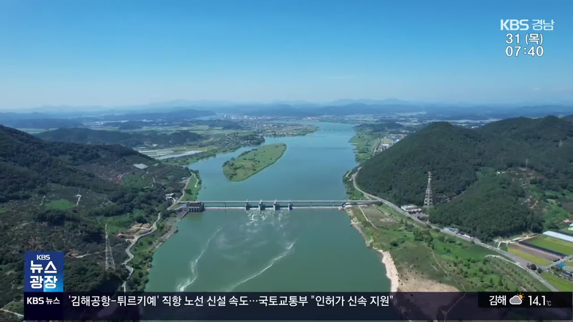 낙동강 취수원 다변화 갈등만…물관리위원회 해법은