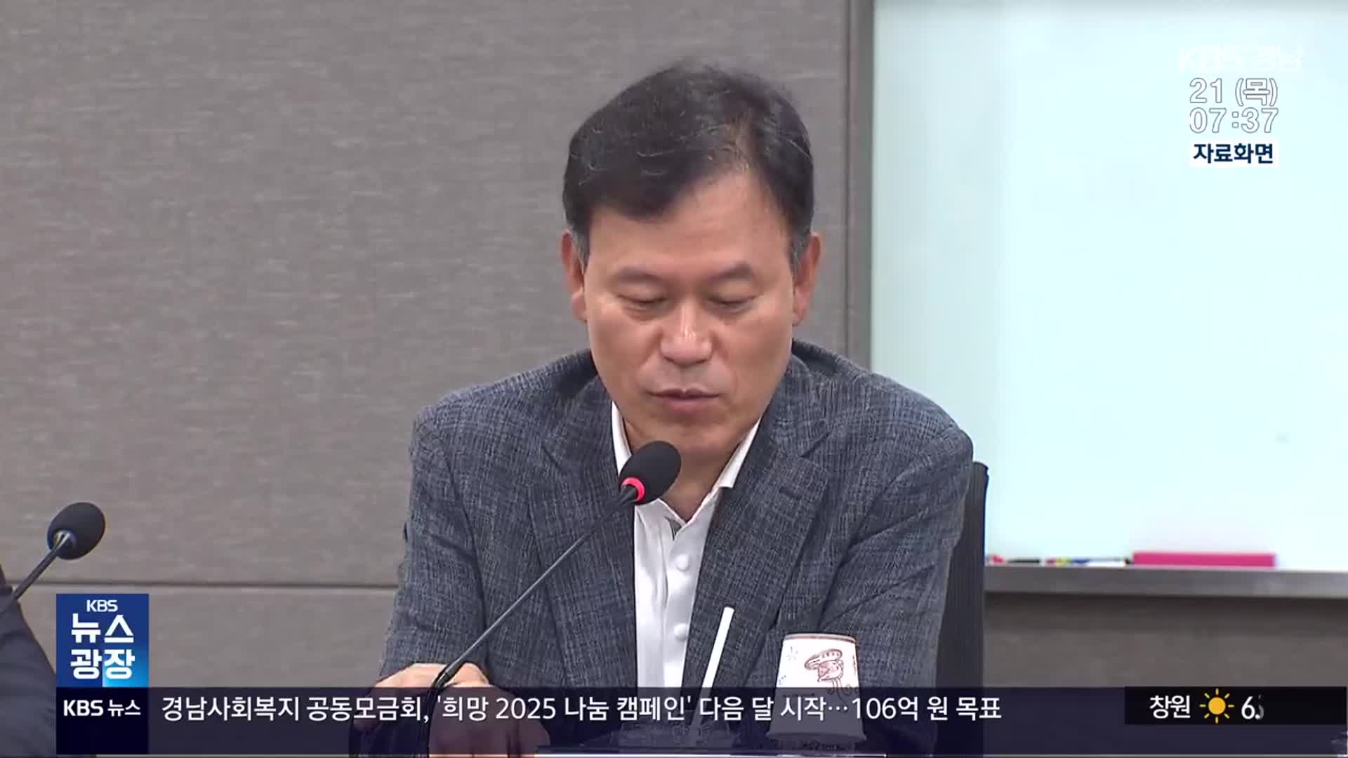 명 씨 이틀째 조사…‘윤한홍 의원 전화’ 논란