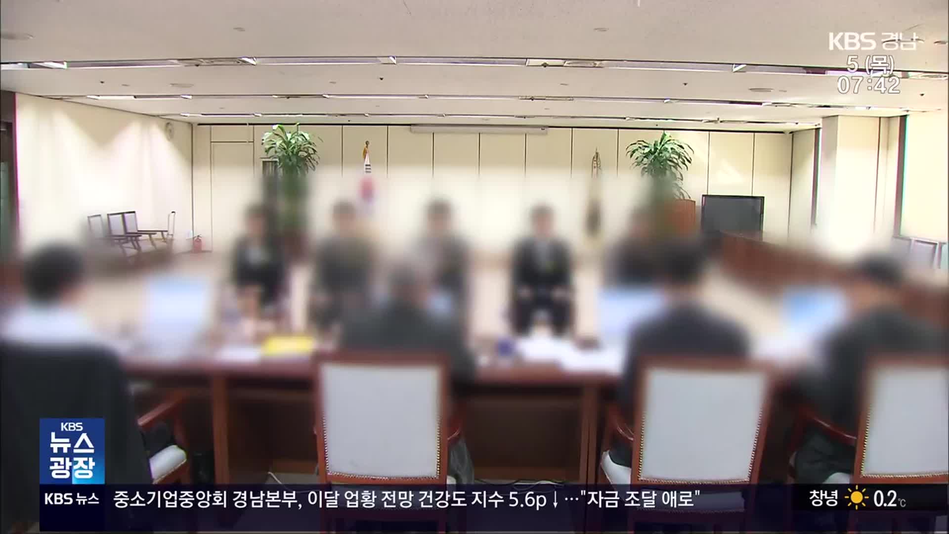 [단독] “블라인드 채용”…“지사와 친분까지 과시”