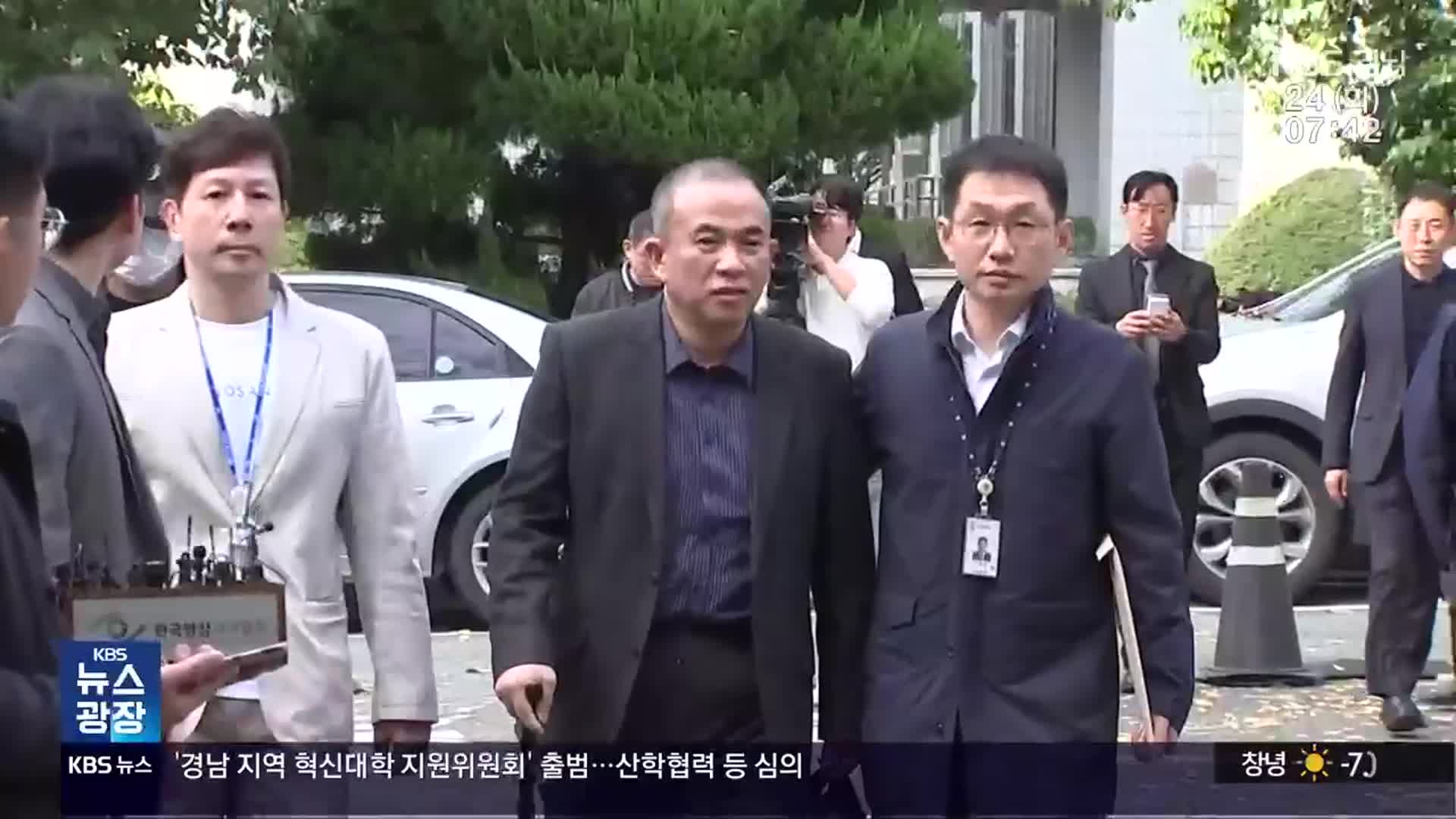 법정에 선 명태균·김영선…“혐의 전면 부인”