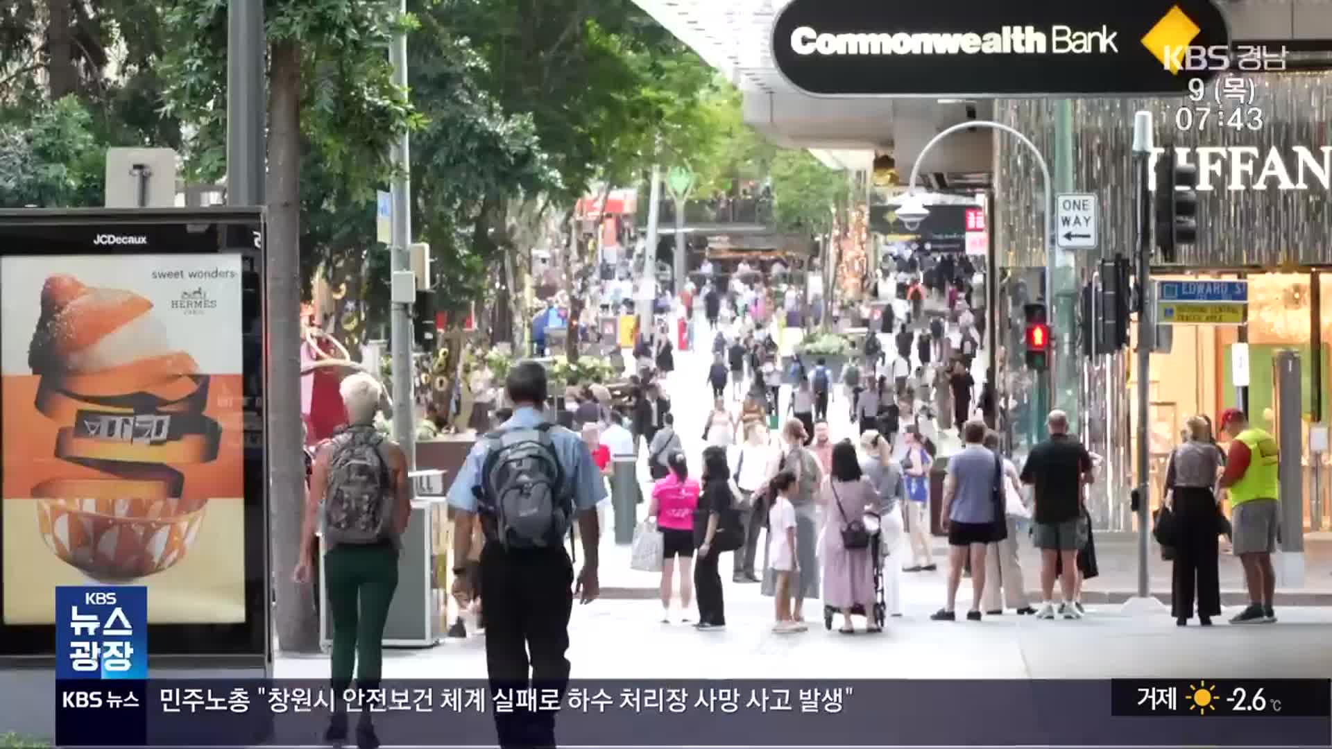 이민 정책 성공…“열린 자세 필요”