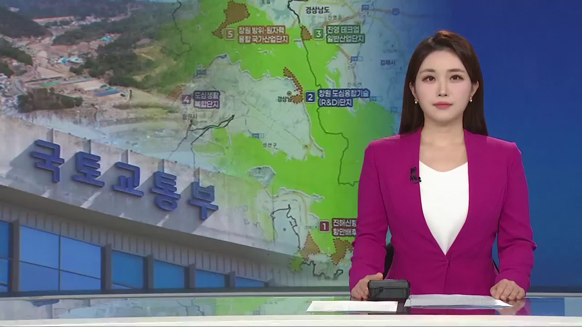 [뉴스광장 경남 오프닝]
