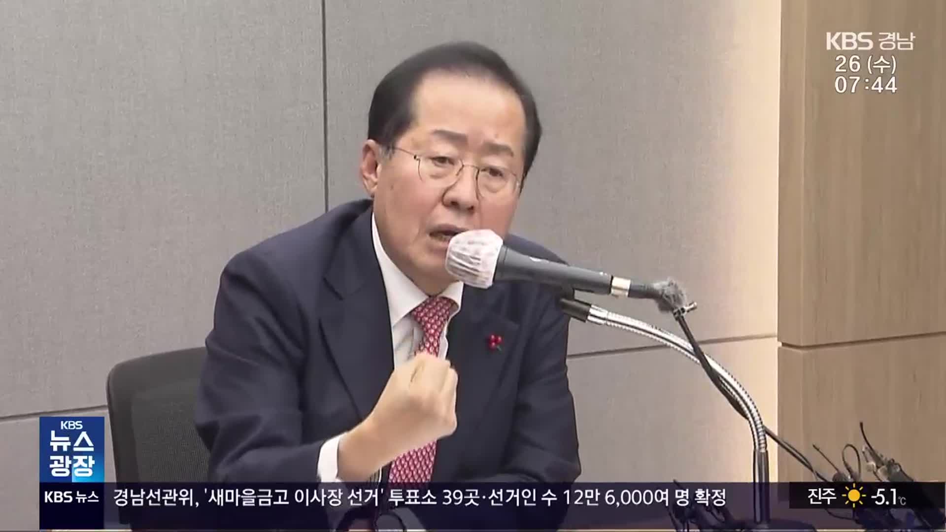 홍준표-명태균 공방 격화…“시정 사유화” 논란