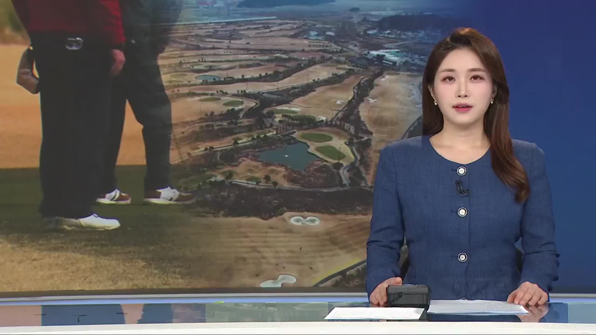 [뉴스광장 경남 오프닝]