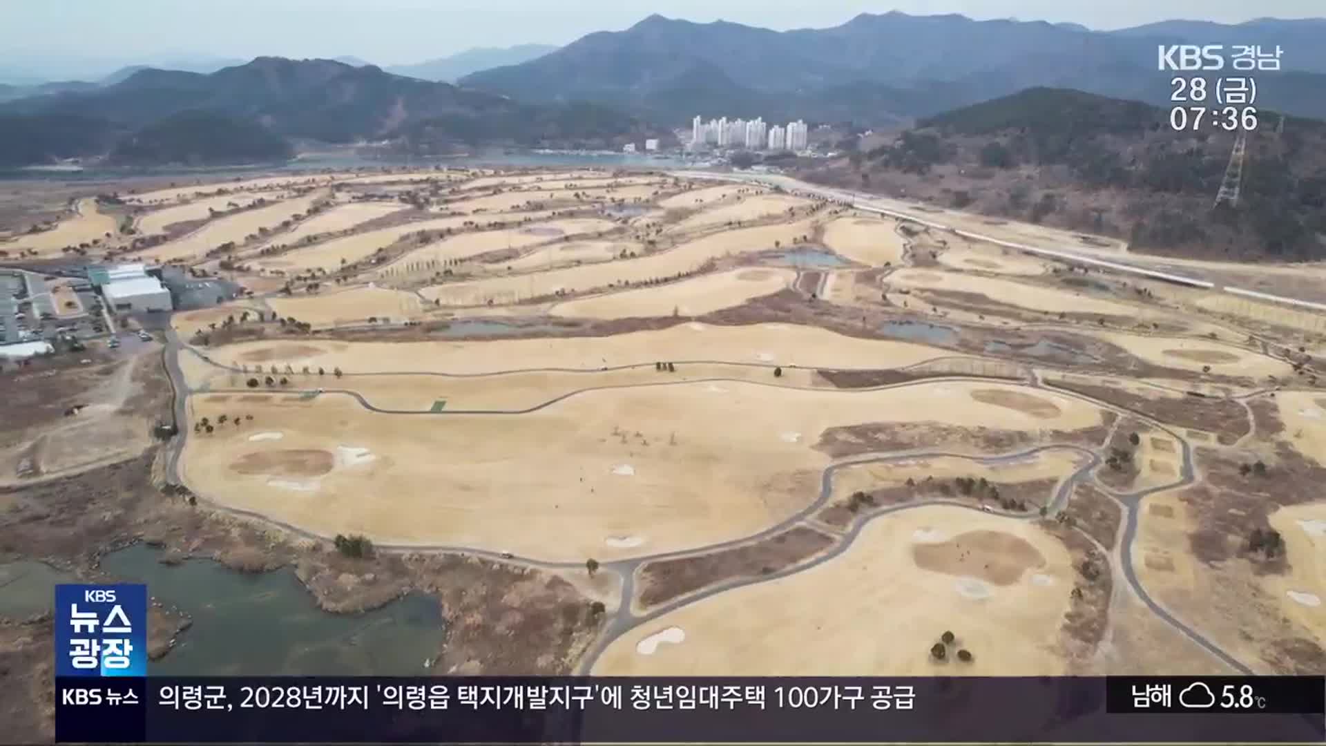 ‘창원 웅동사업’ 대출 만기 도래…제2 로봇랜드 되나?