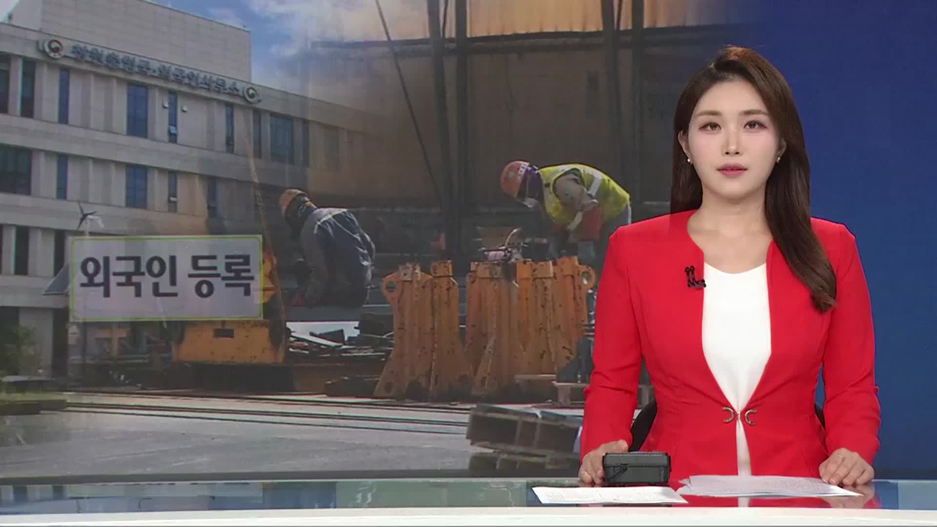[뉴스광장 경남 오프닝]