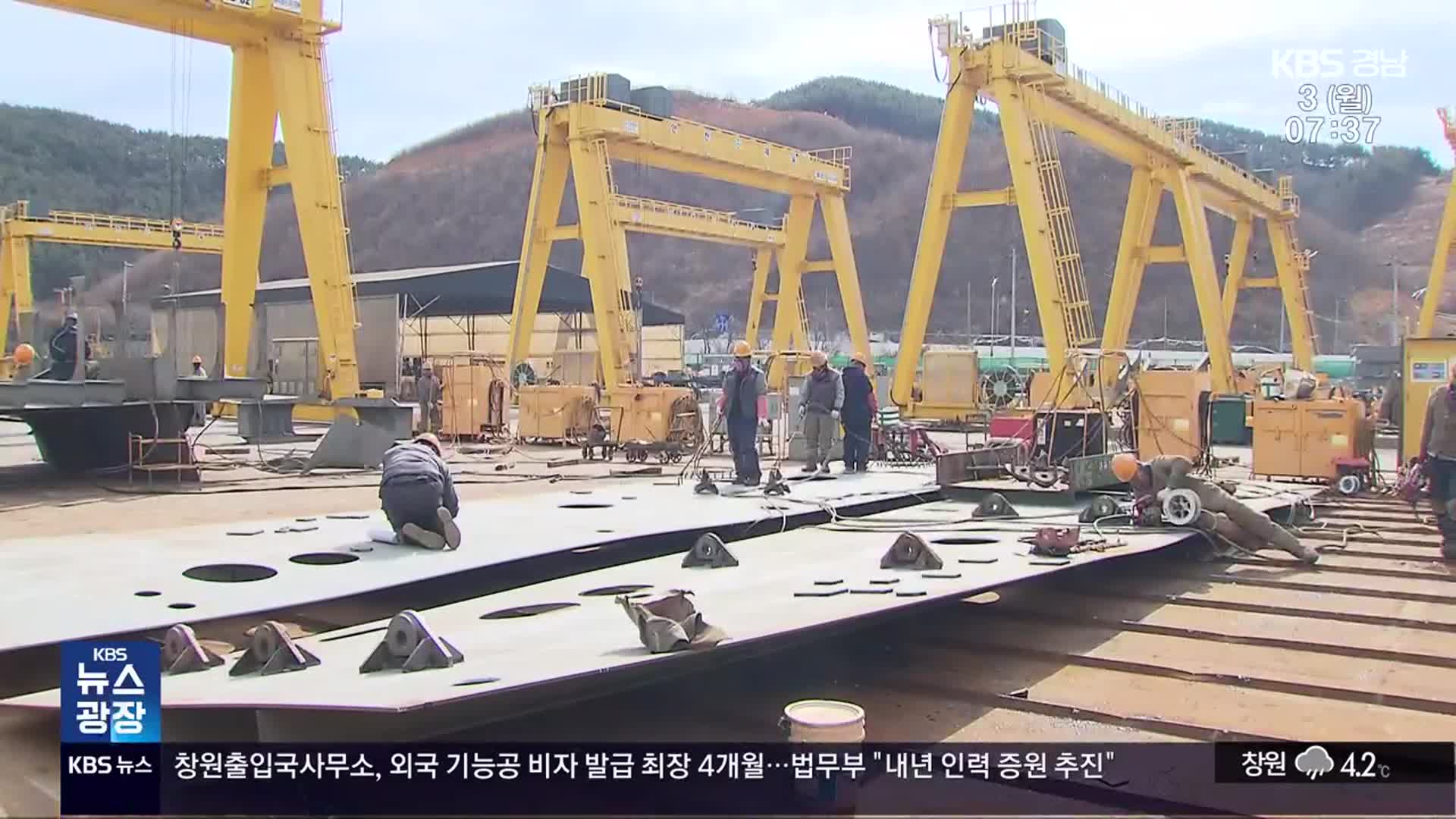“외국 기능공 입국만 4개월”…창원 산업 현장 ‘울상’