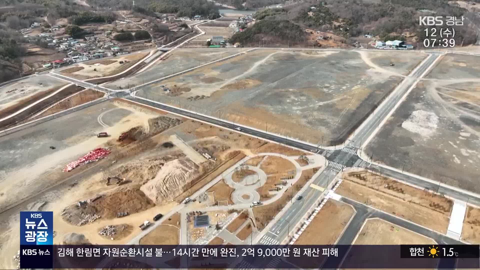 분양률 저조에 분양가 인상까지…항공산단 ‘엎친 데 덮친 격’