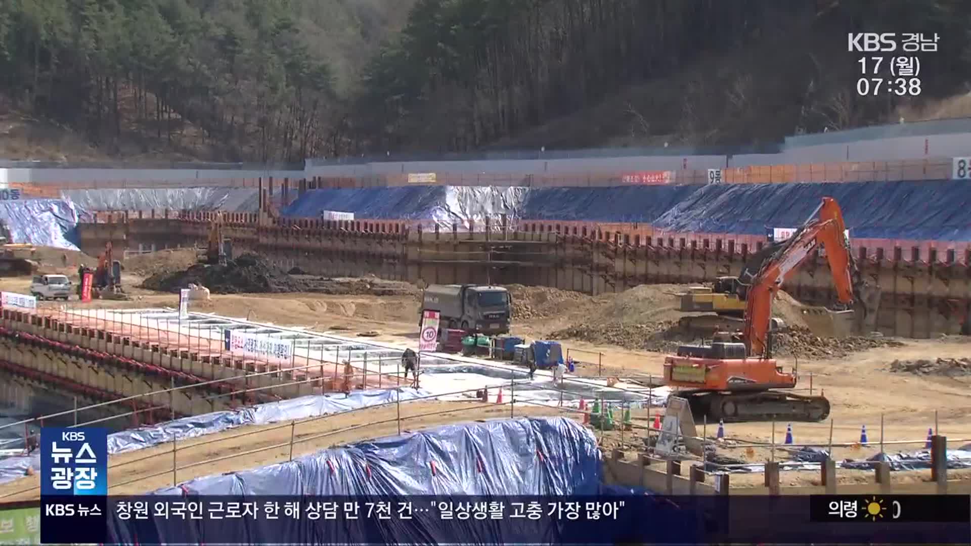 ‘지방건설업 줄도산 위기’…“회생 방안 마련해야”