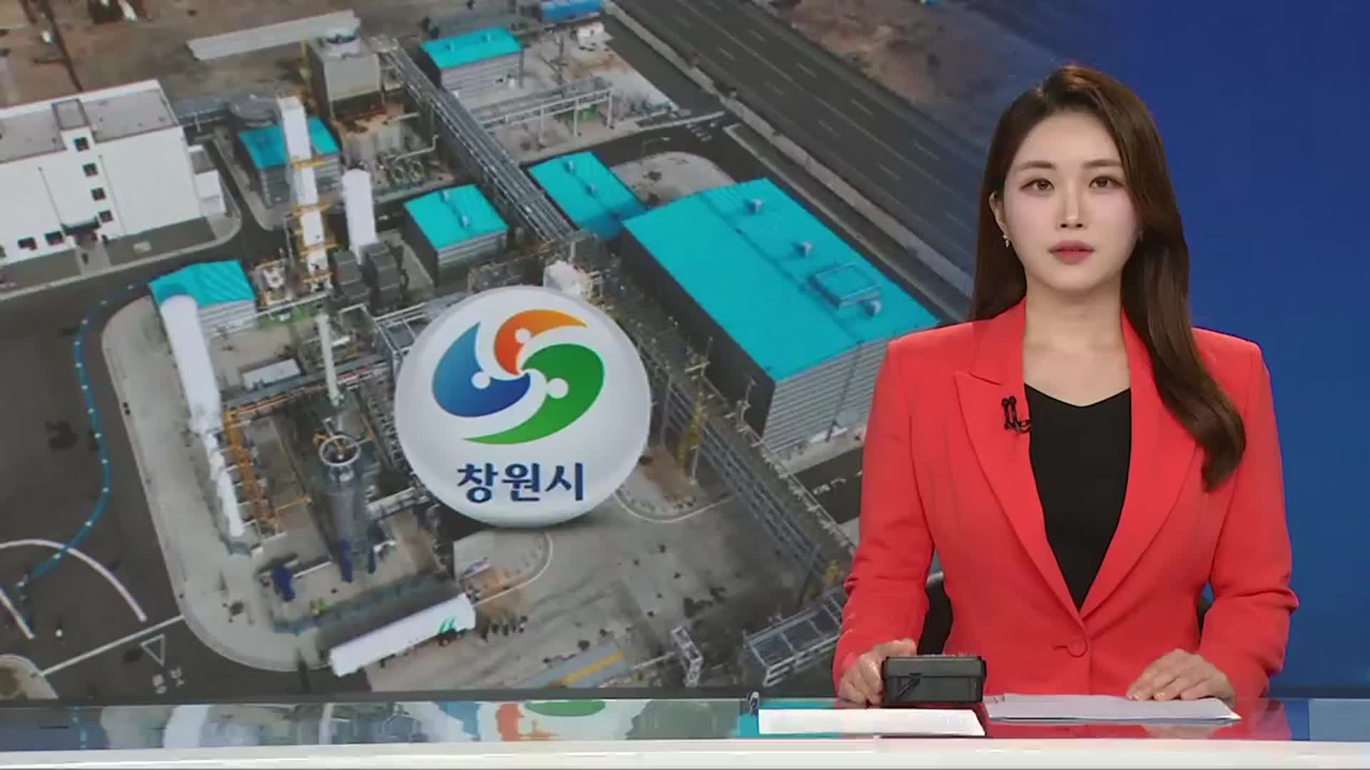 [뉴스광장 경남 오프닝]