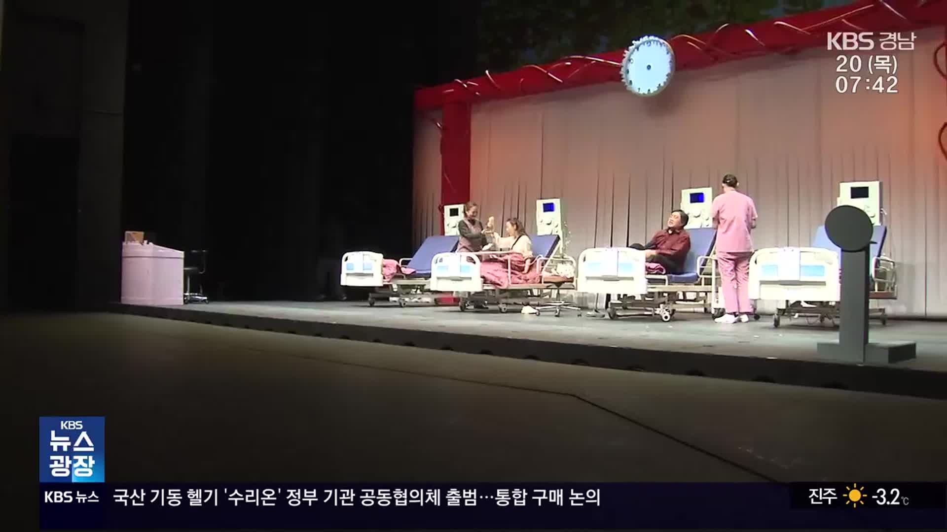 ‘경남연극제’ 막 올려…‘연극은 인간이다’
