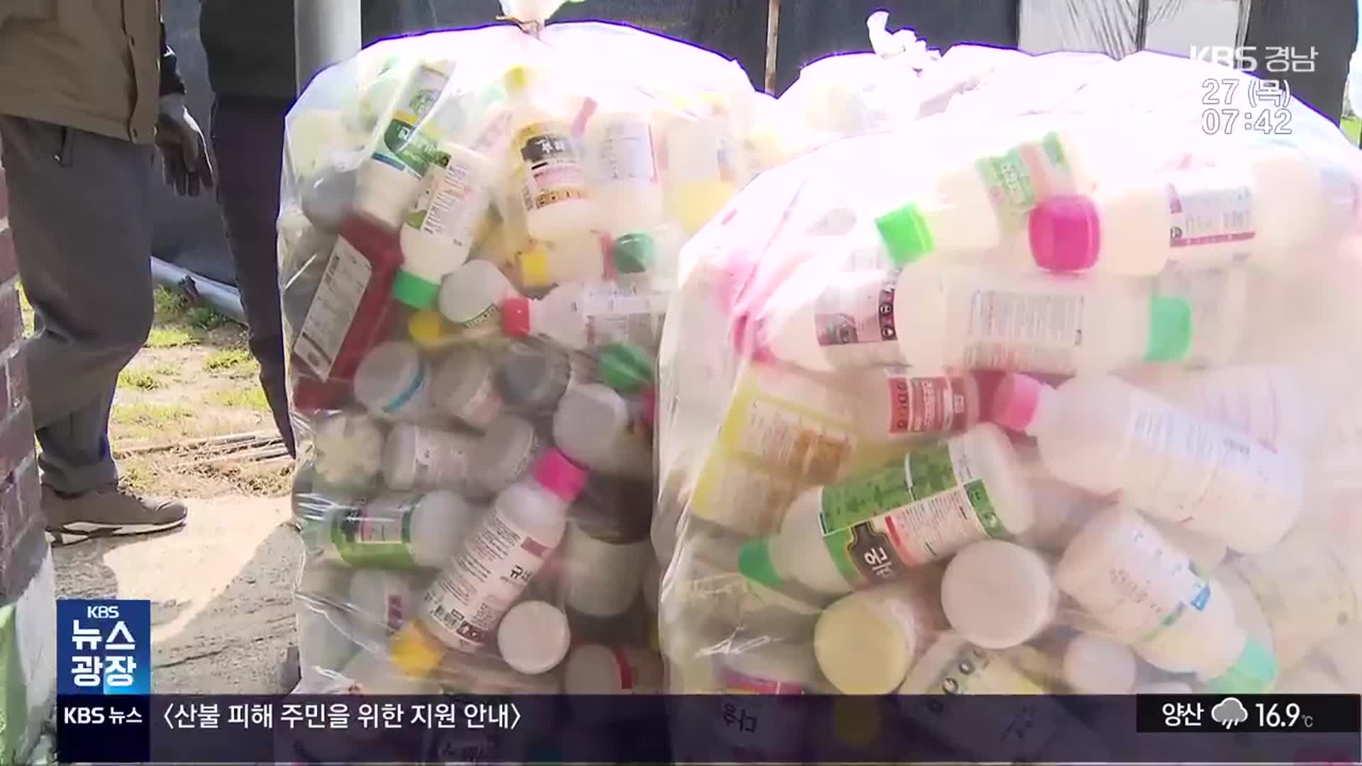 골칫거리 영농폐기물…“태우면 과태료”