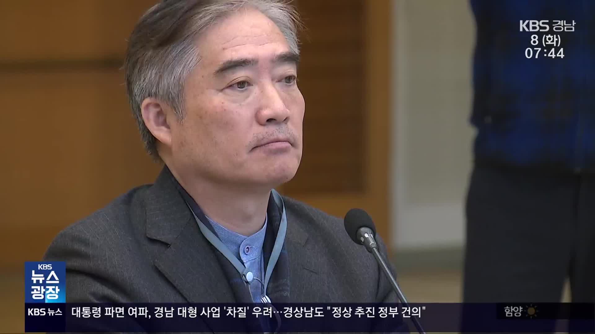 ‘불법 정치자금 혐의’ 조명래 창원부시장…검찰, 8개월 묵묵부답