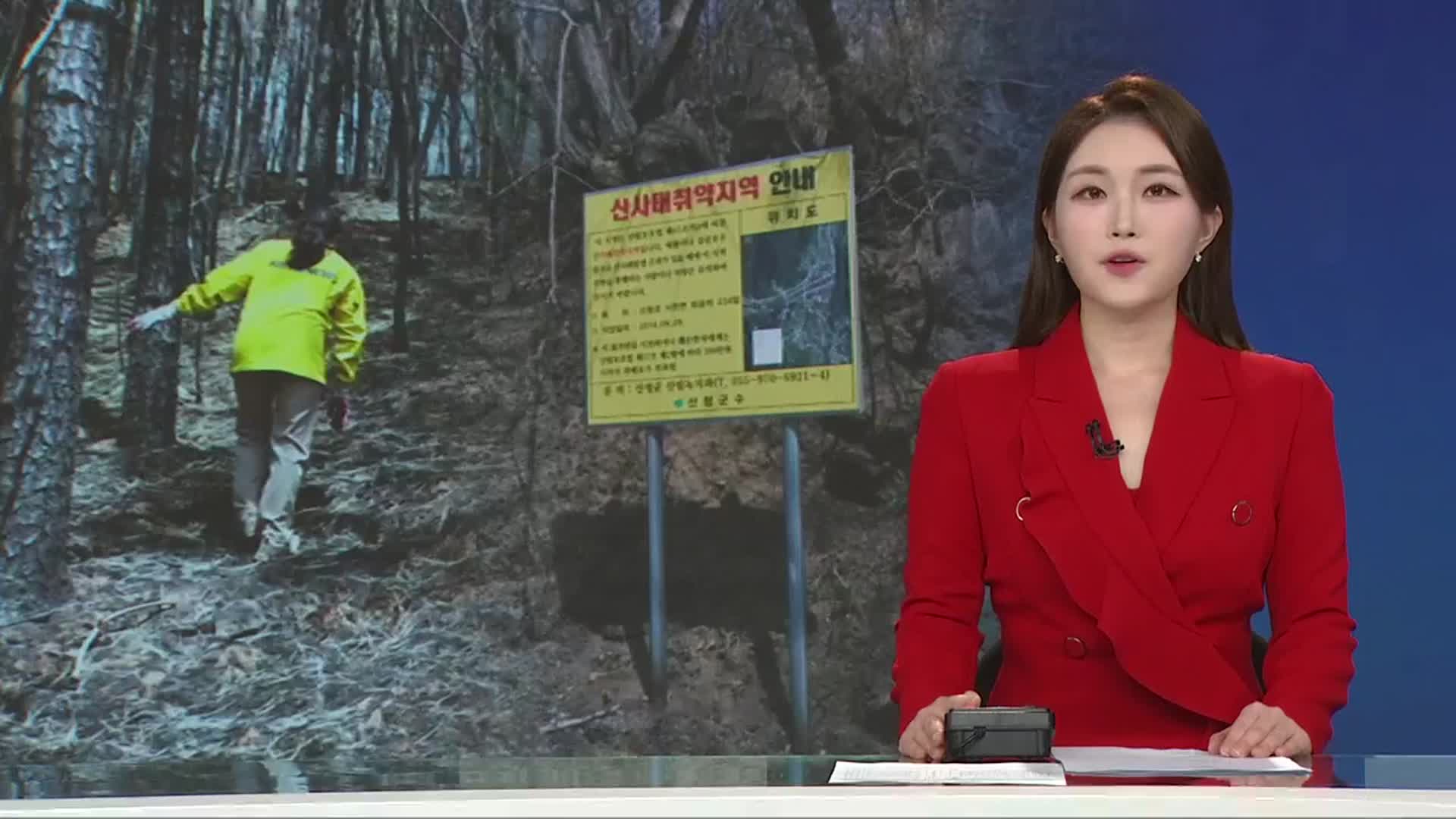 [뉴스광장 경남 오프닝]
