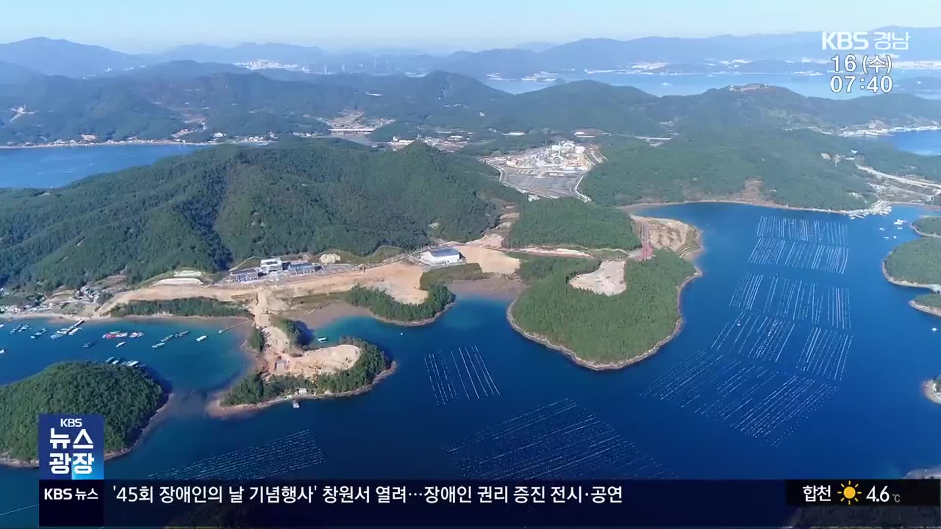 ‘산 넘어 산’ 구산해양관광단지…새 사업자 찾나?