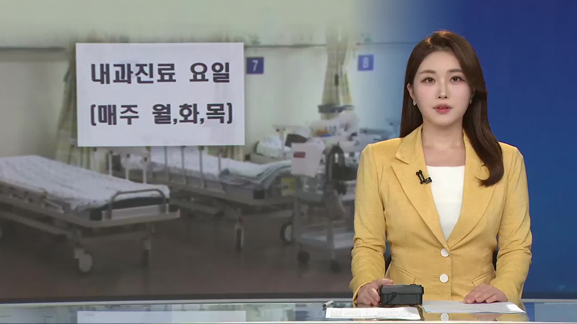 [뉴스광장 경남 오프닝]