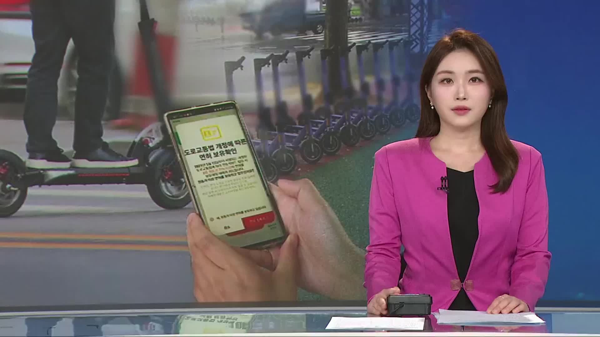 [뉴스광장 경남 오프닝]