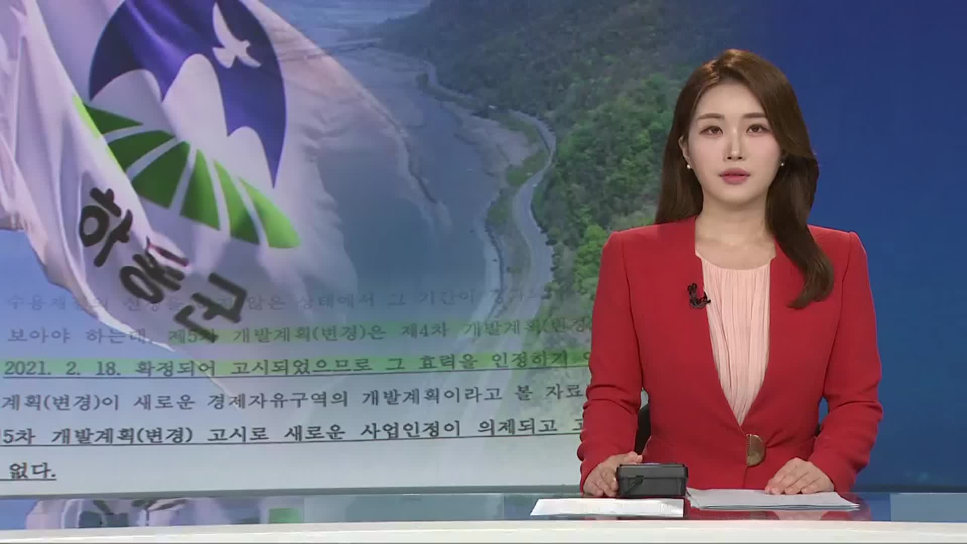 [뉴스광장 경남 오프닝]