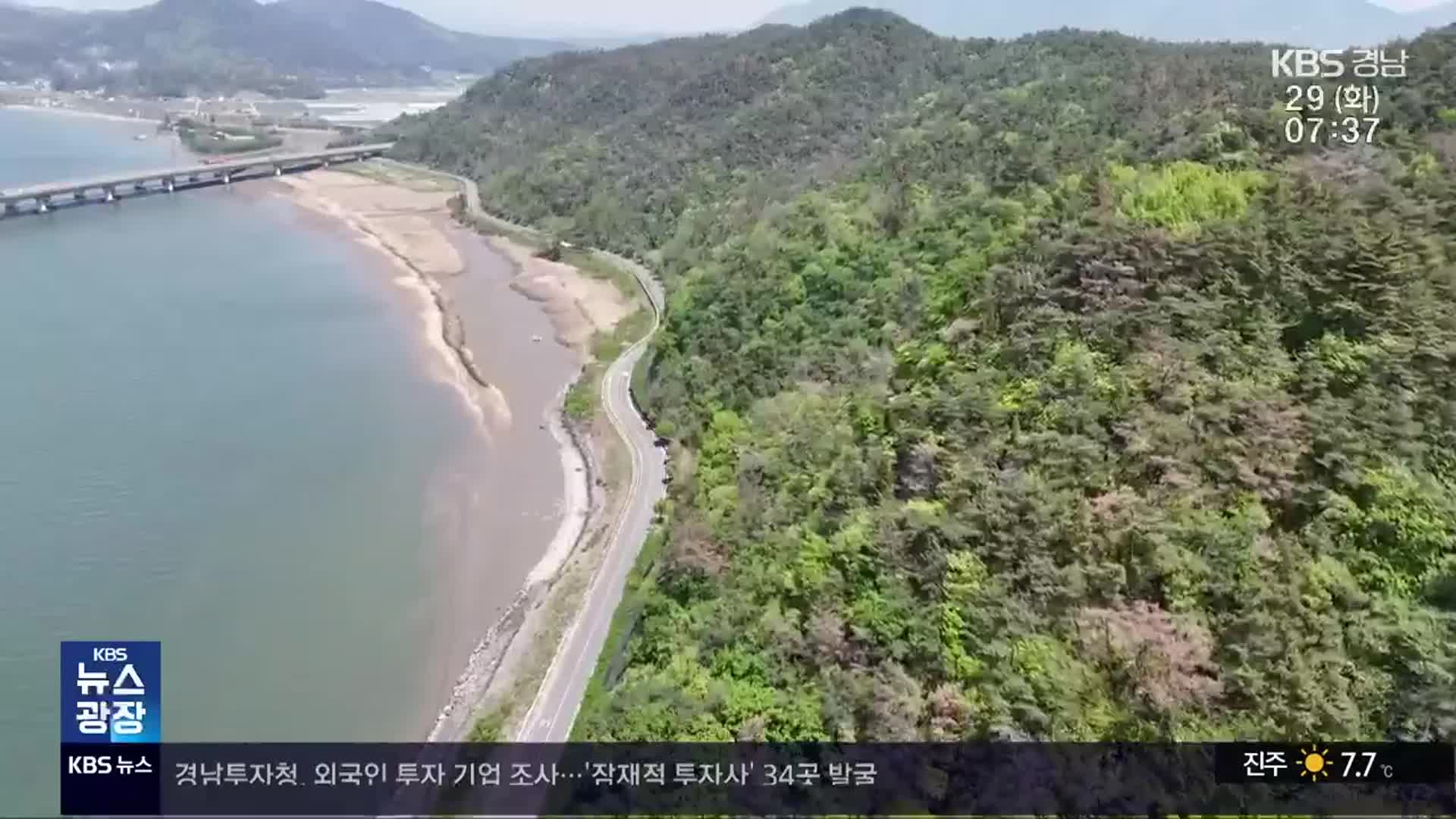 두우레저단지 ‘무산’…하동군 땅값 반환 ‘막막’