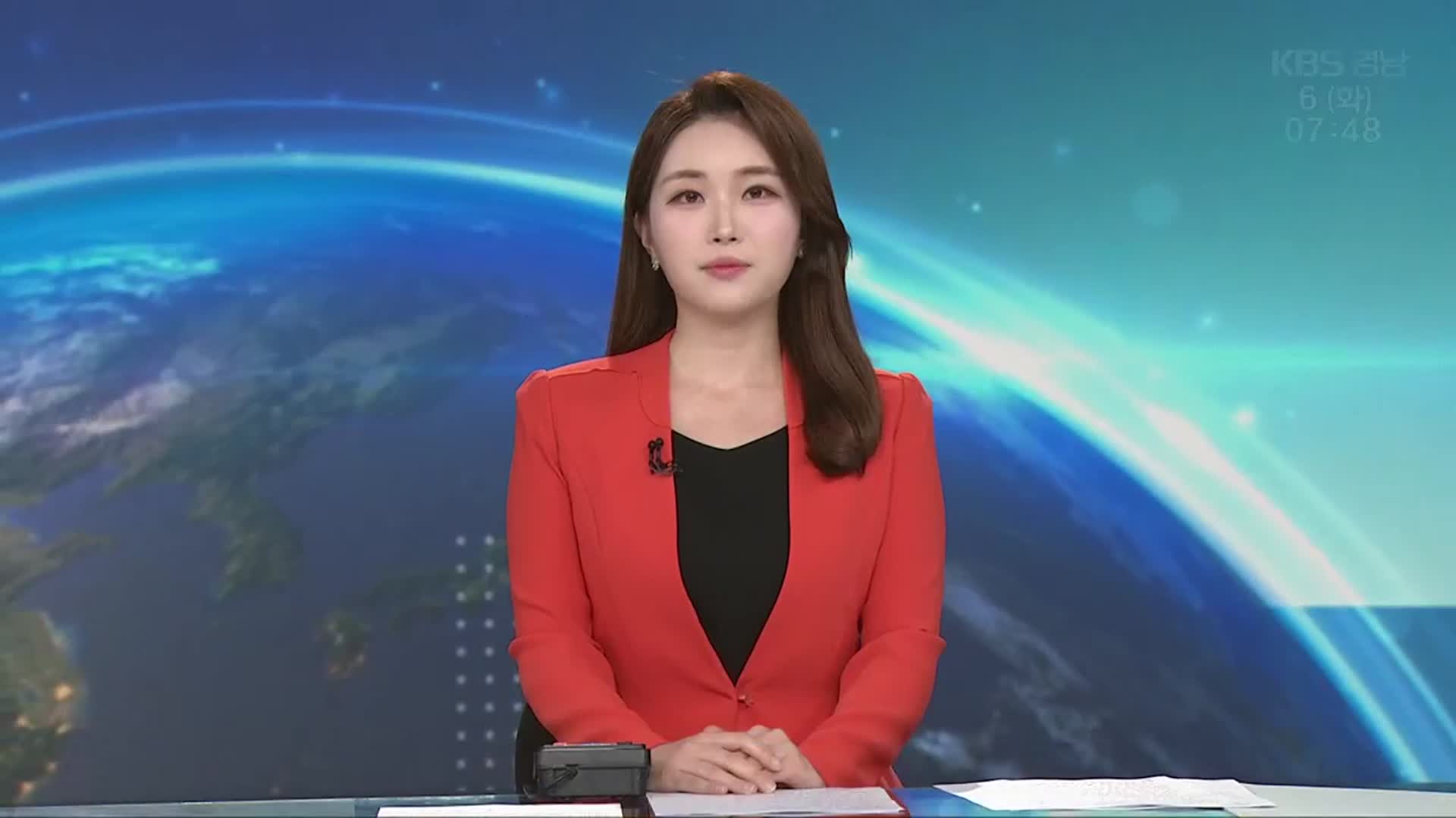 [뉴스광장 경남 클로징]