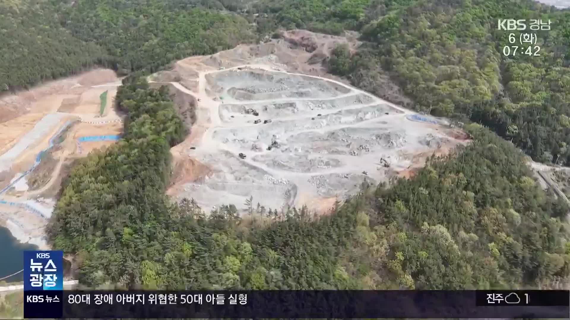 진해 동아대 예정지, 물류단지 변경 추진에 특혜 논란