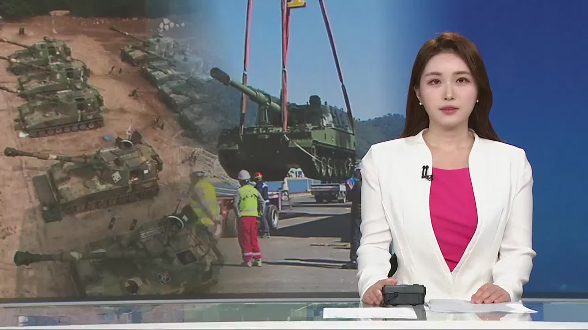 [뉴스광장 경남 오프닝]