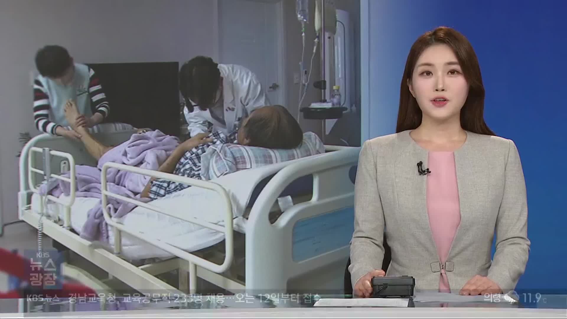 [뉴스광장 경남 오프닝]