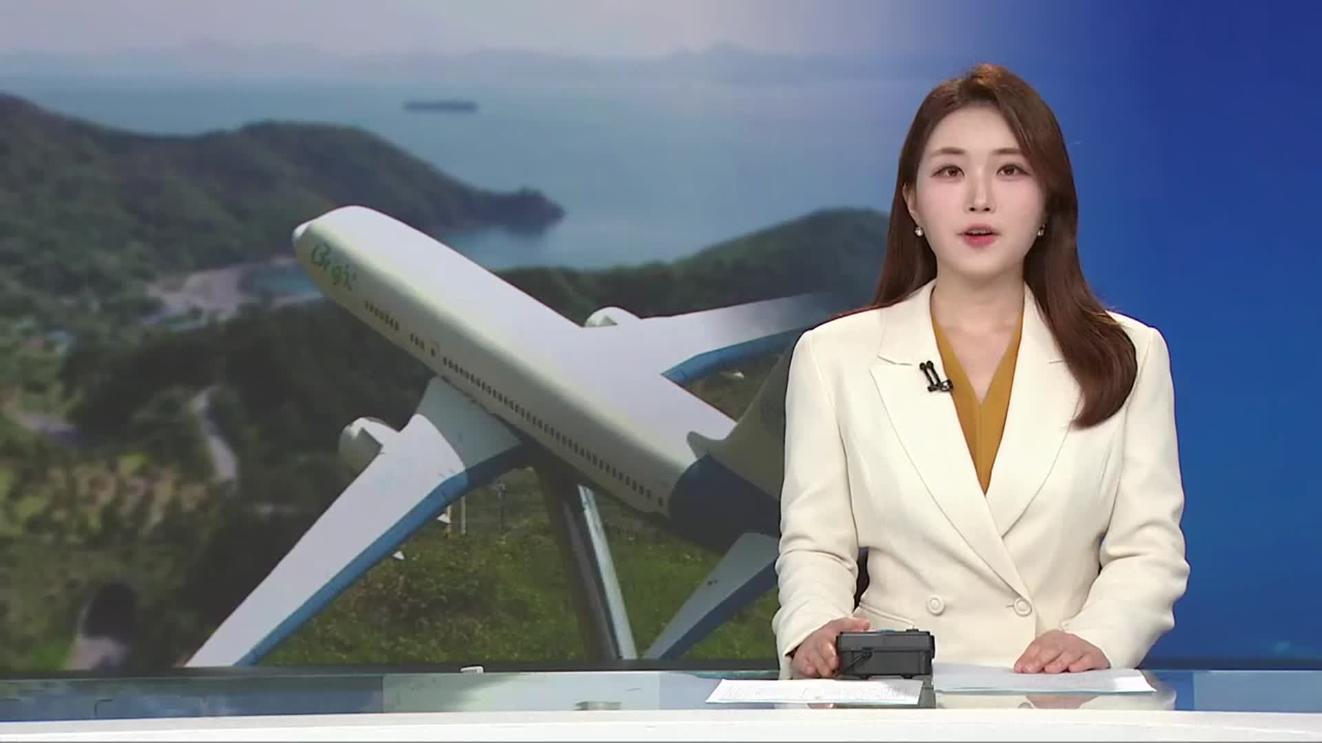 [뉴스광장 경남 오프닝]