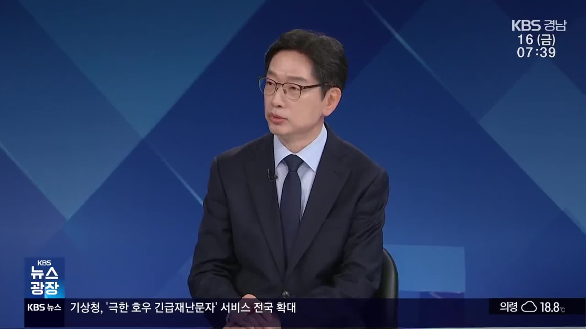“이재명 당선되면 부울경 메가시티 실현”