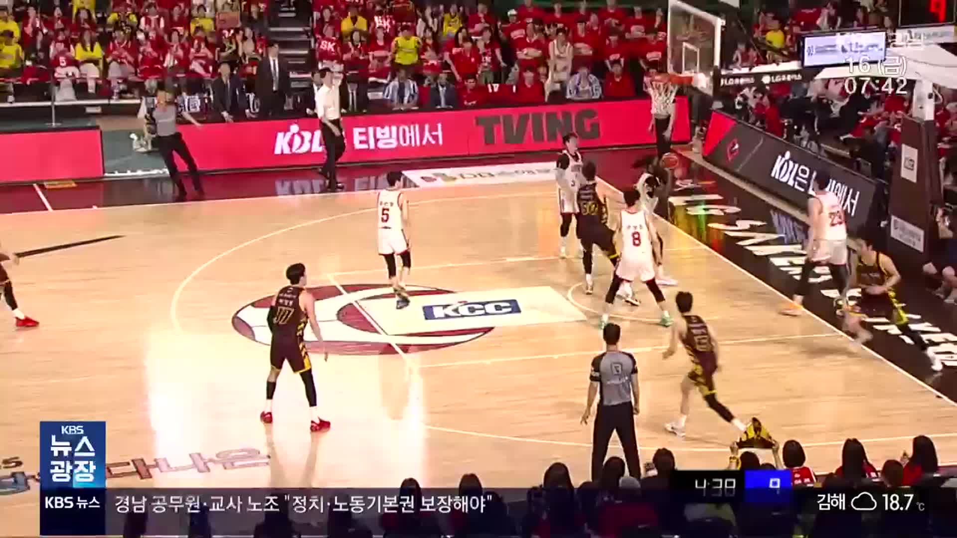 창원LG, 챔프 6차전도 패배…7차전 벼랑 끝 승부