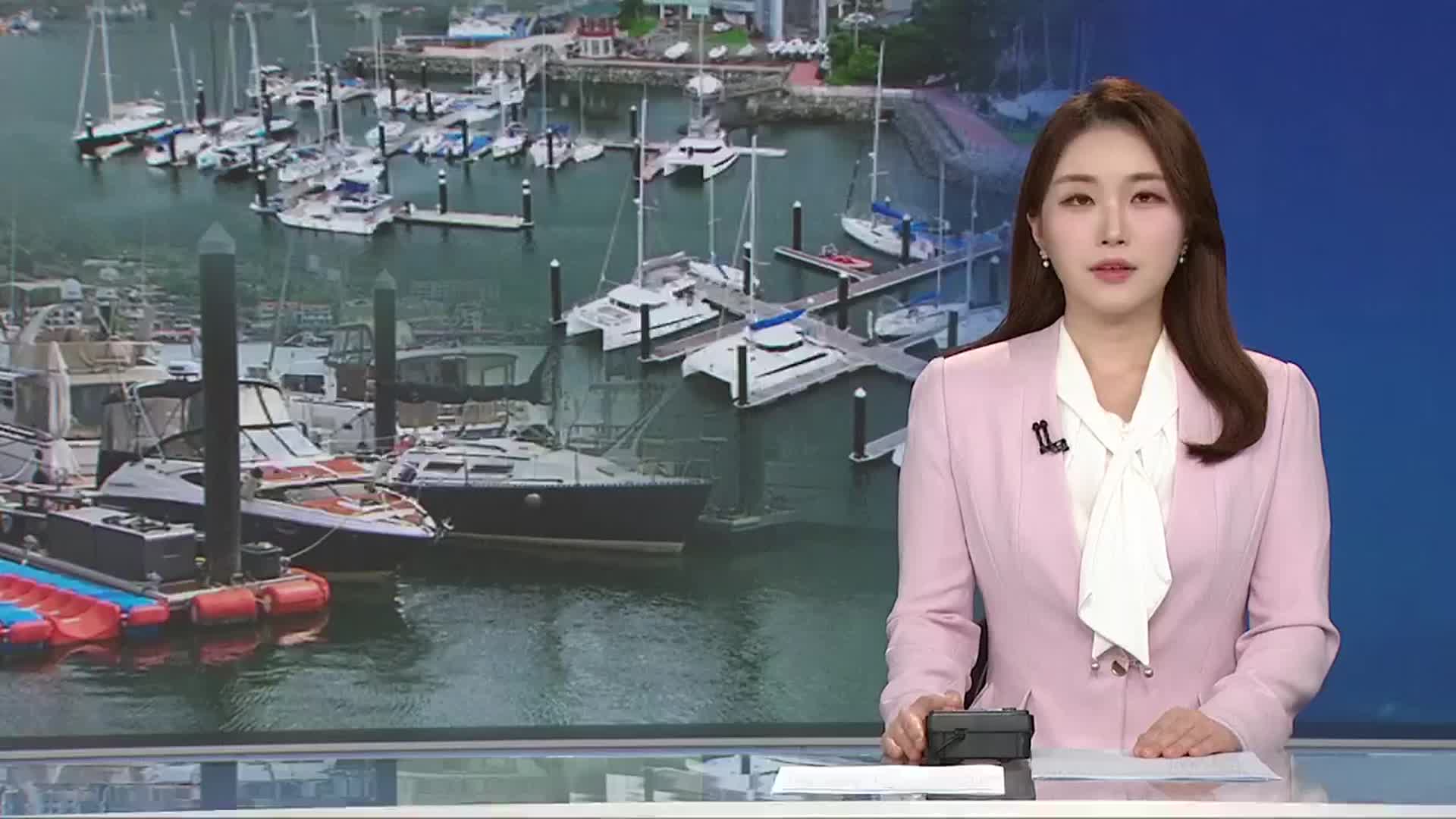 [뉴스광장 경남 오프닝]