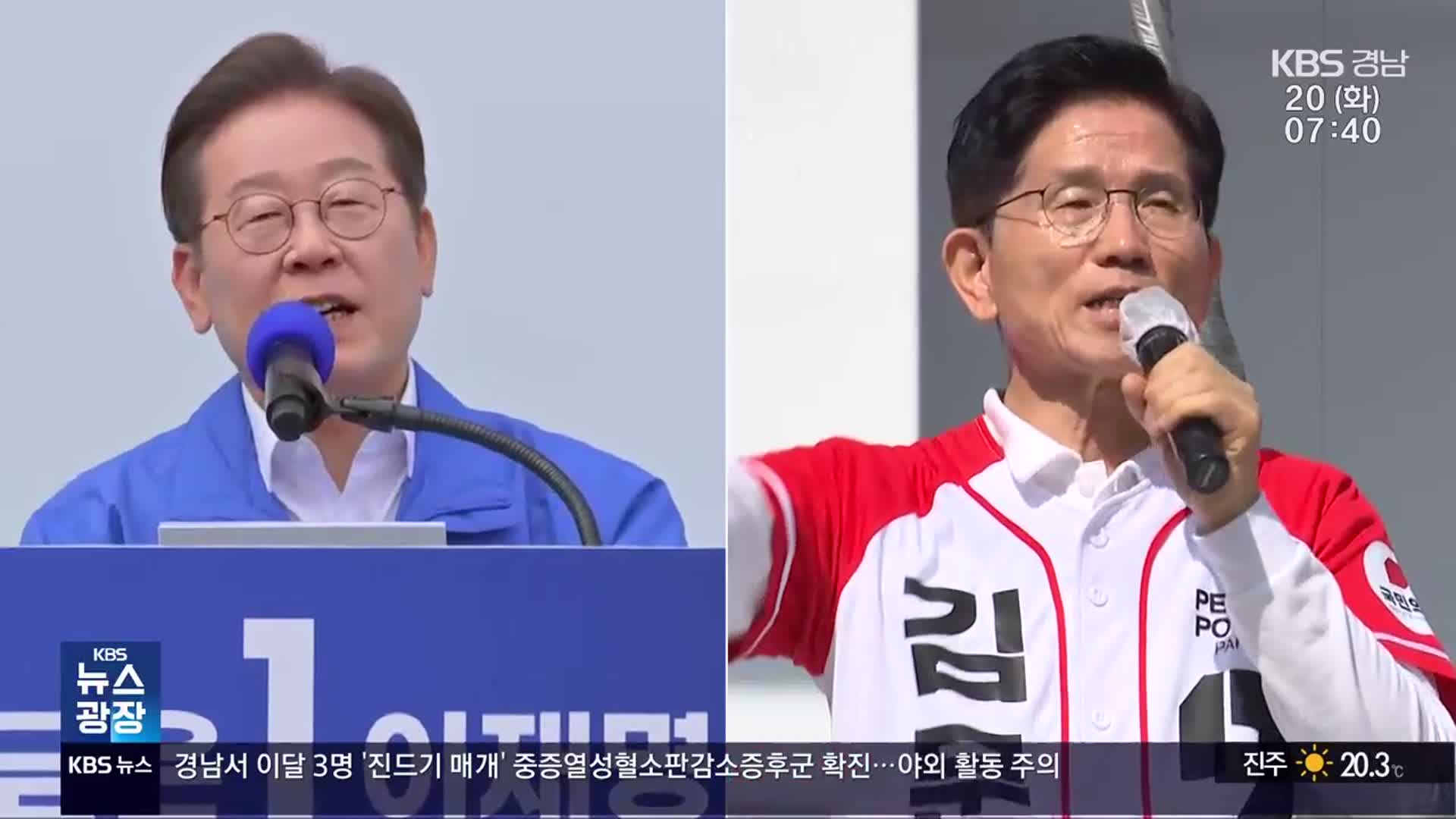 이재명 vs 김문수, ‘경남 공약’ 얼마나 반영됐나?