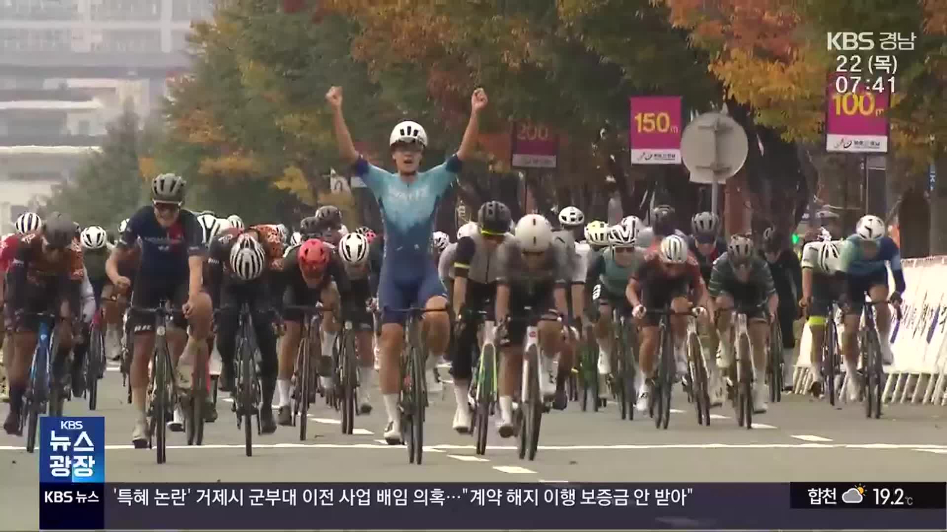 남해안 비경 알리는 ‘투르 드 경남’…다음 달 개막