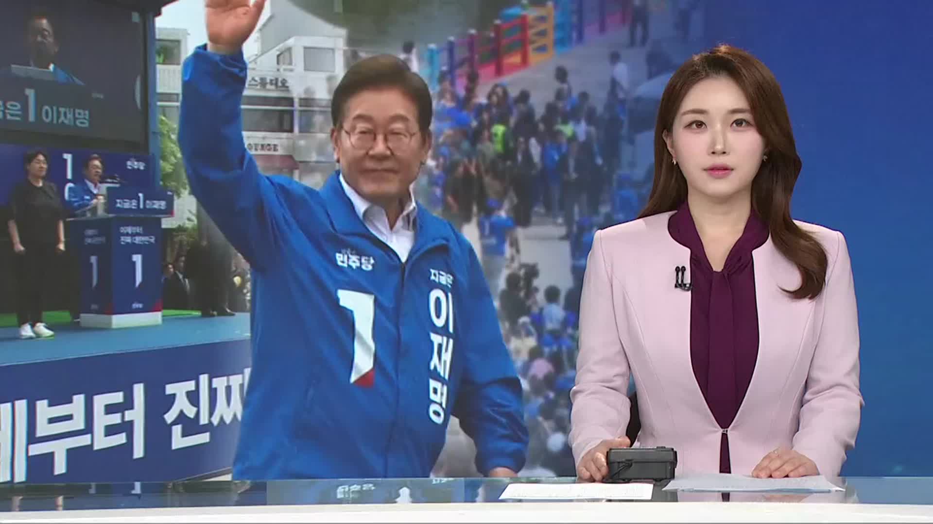 [뉴스광장 경남 오프닝]