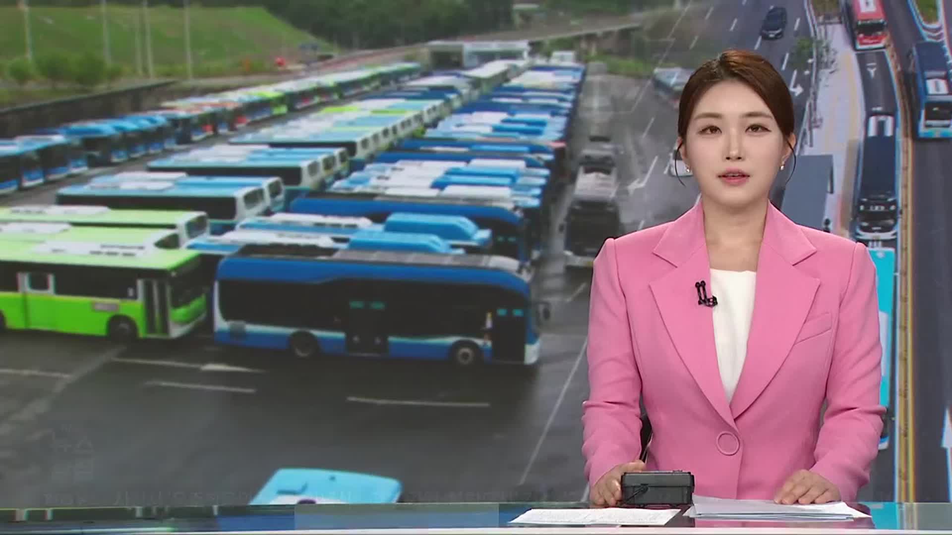 [뉴스광장 경남 오프닝]
