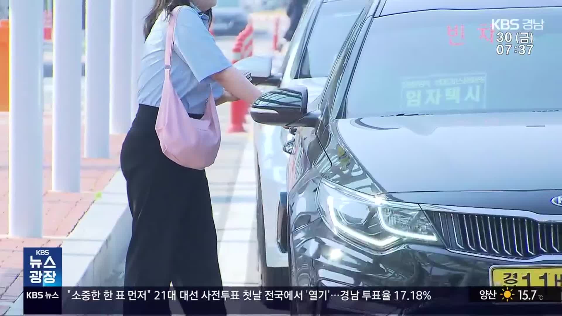 이틀째 멈춘 시민의 발…불편·혼란 커져