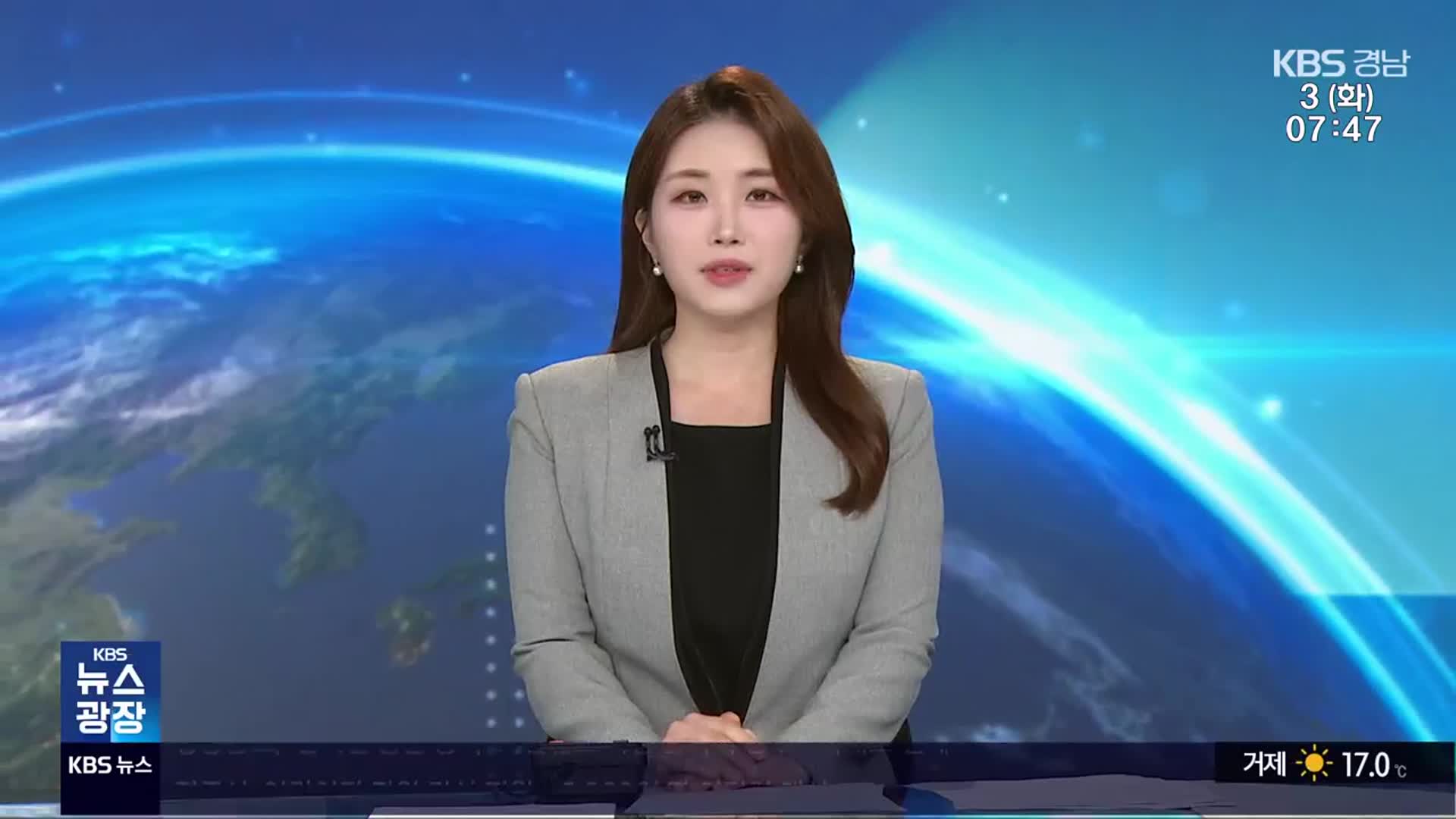 [뉴스광장 경남 클로징]