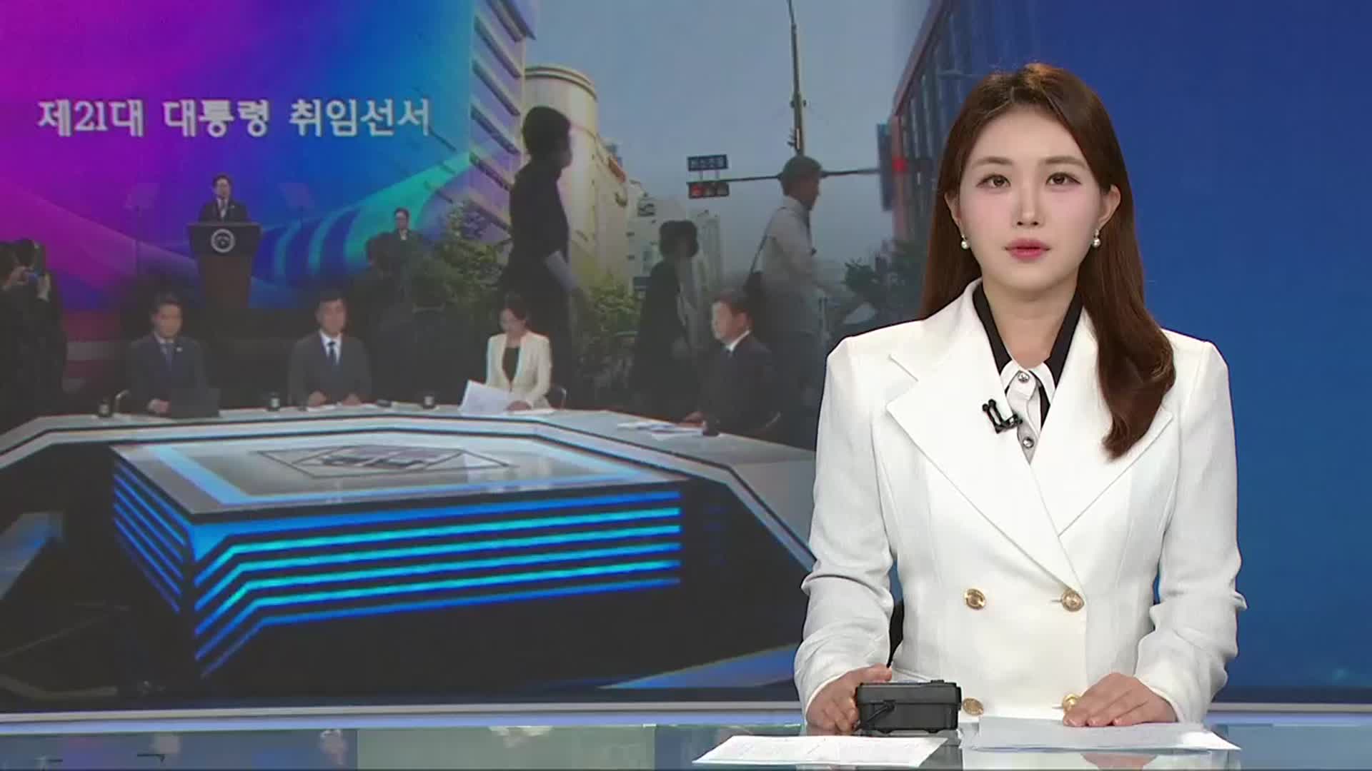 [뉴스광장 경남 오프닝]