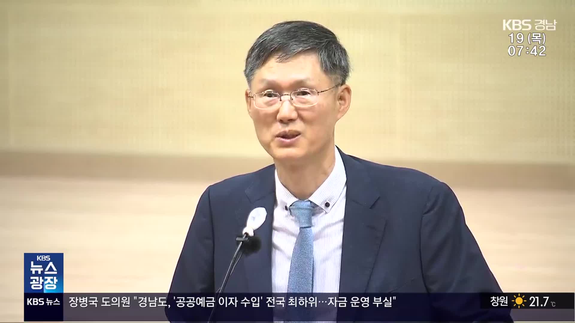 문형배 전 재판관 “민주주의 핵심은 관용과 자제”