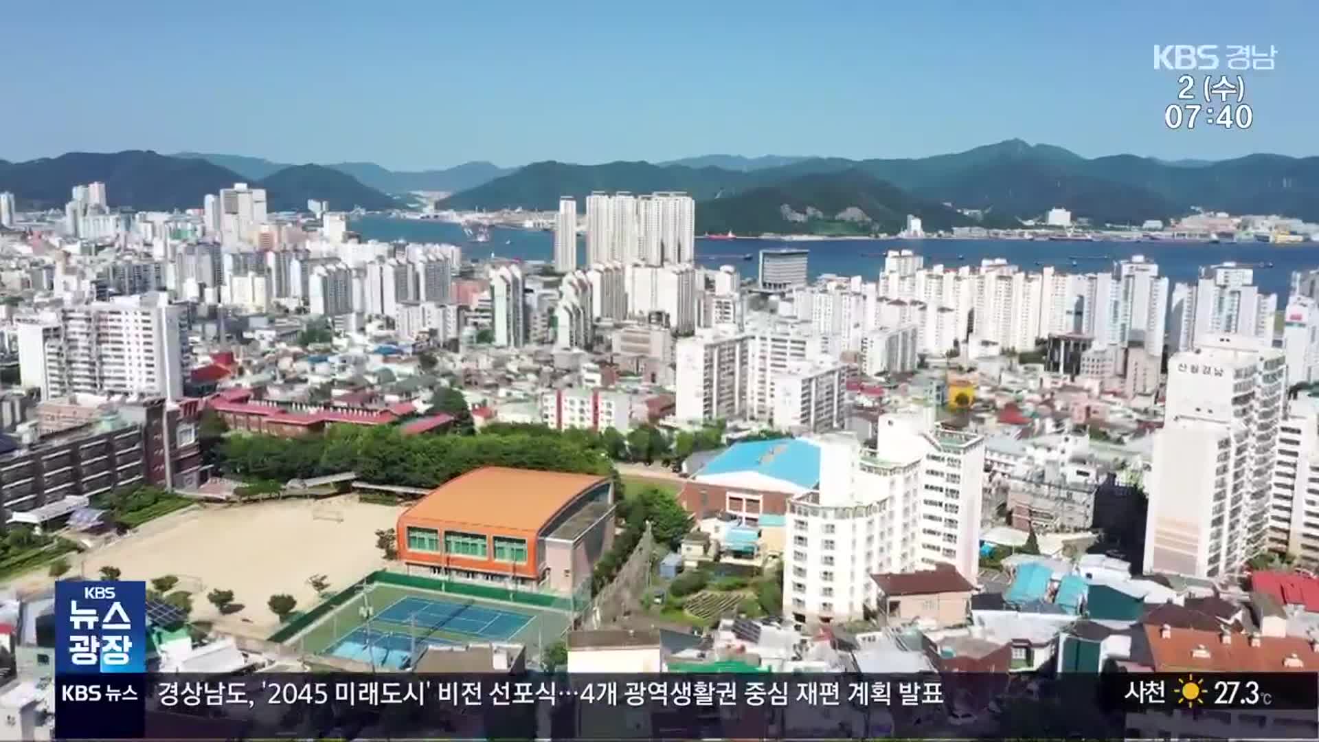 되돌아본 창원시 15년…‘후유증’ 여전