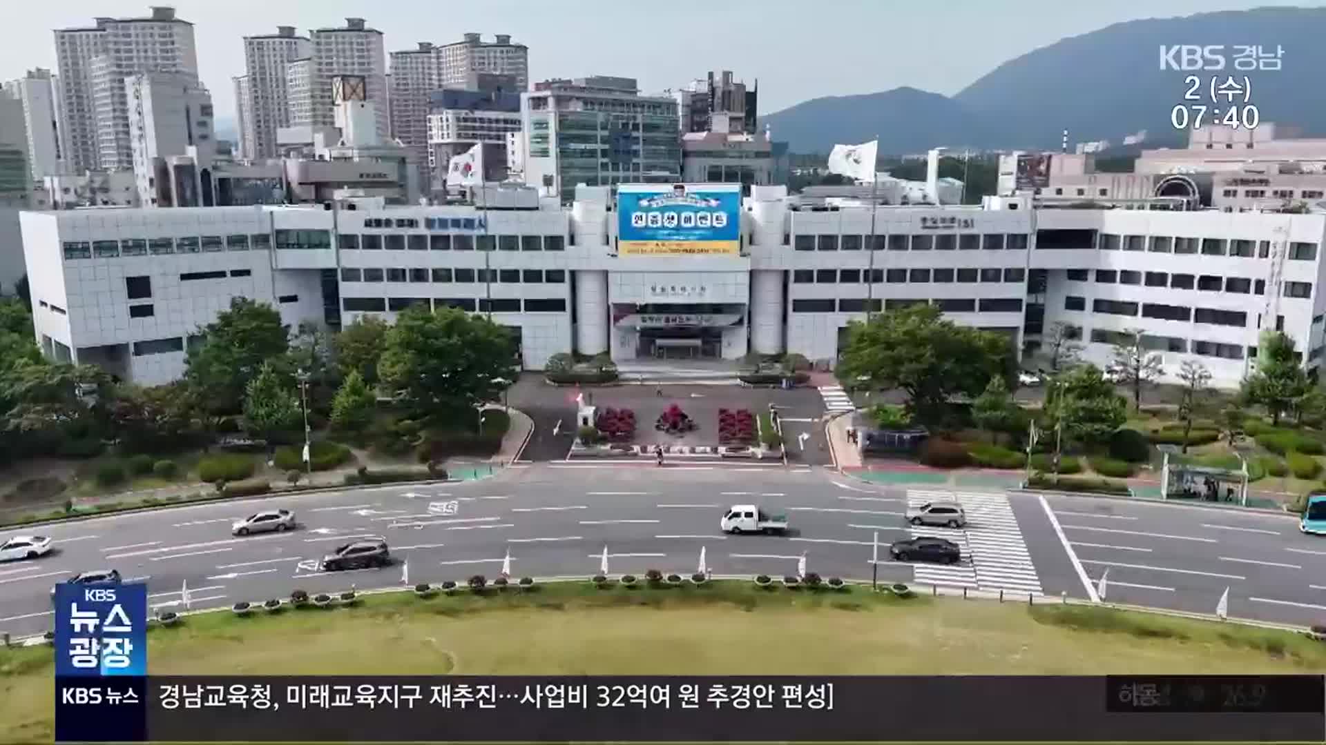 통합 비용 눈덩이…정부 지원도 요원