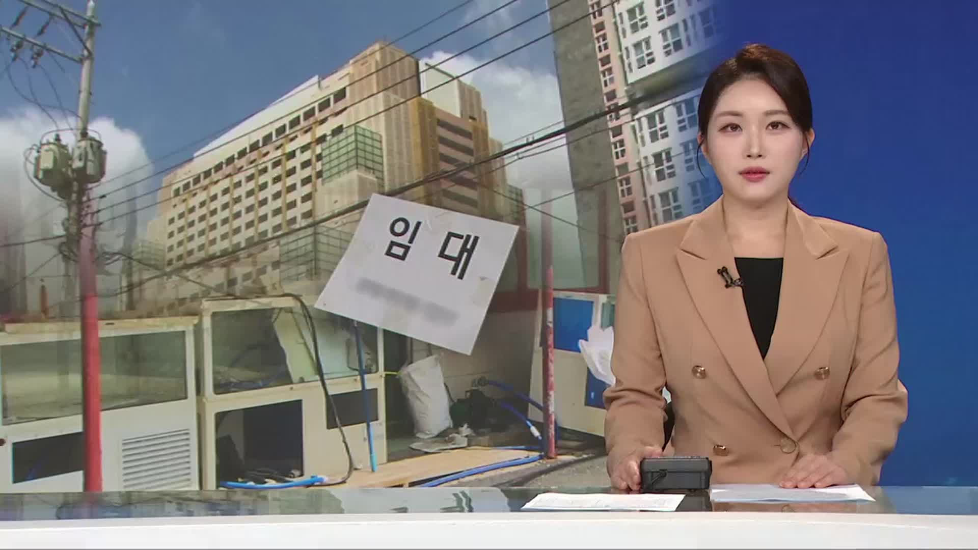 [뉴스광장 경남 오프닝]