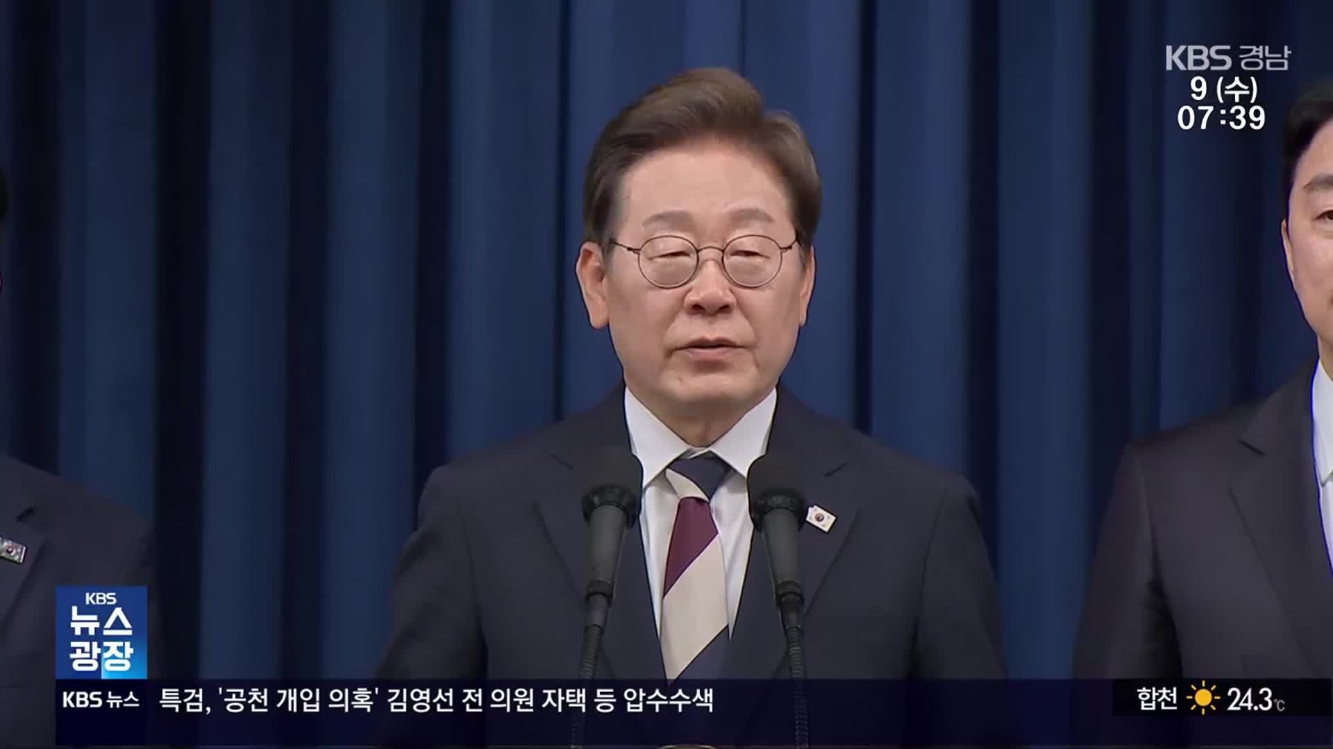 “경남 방문은 언제?”…조급해진 경상남도 ‘잰걸음’